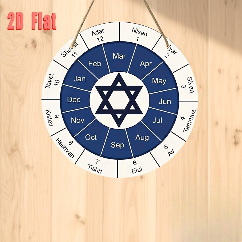 CIFBUY 유대교 달력 알루미늄 벽 장식 8x8인치  - Home Decor 리뷰 및 가격