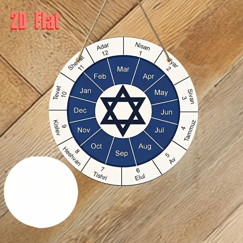 CIFBUY 유대교 달력 알루미늄 벽 장식 8x8인치  - Home Decor 리뷰 및 가격