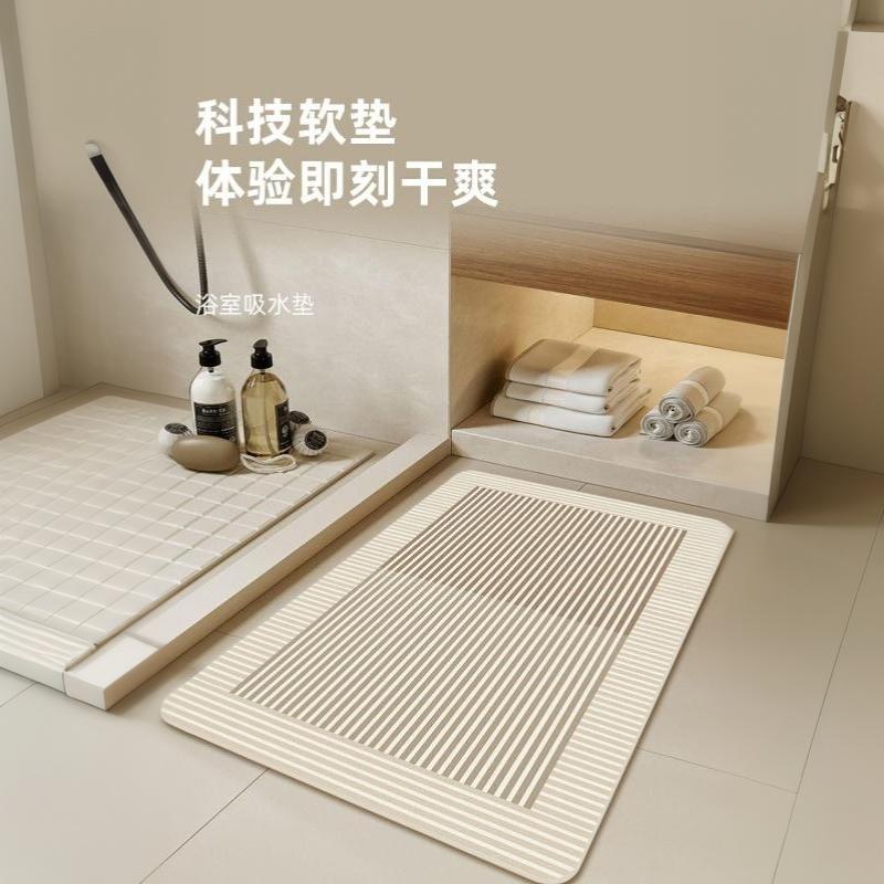 베이지색 줄무늬 규조토 욕실 매트 빠른 건조 흡수성 논 - Quick Dry Diatomite Bath Mat 리뷰 및 가격