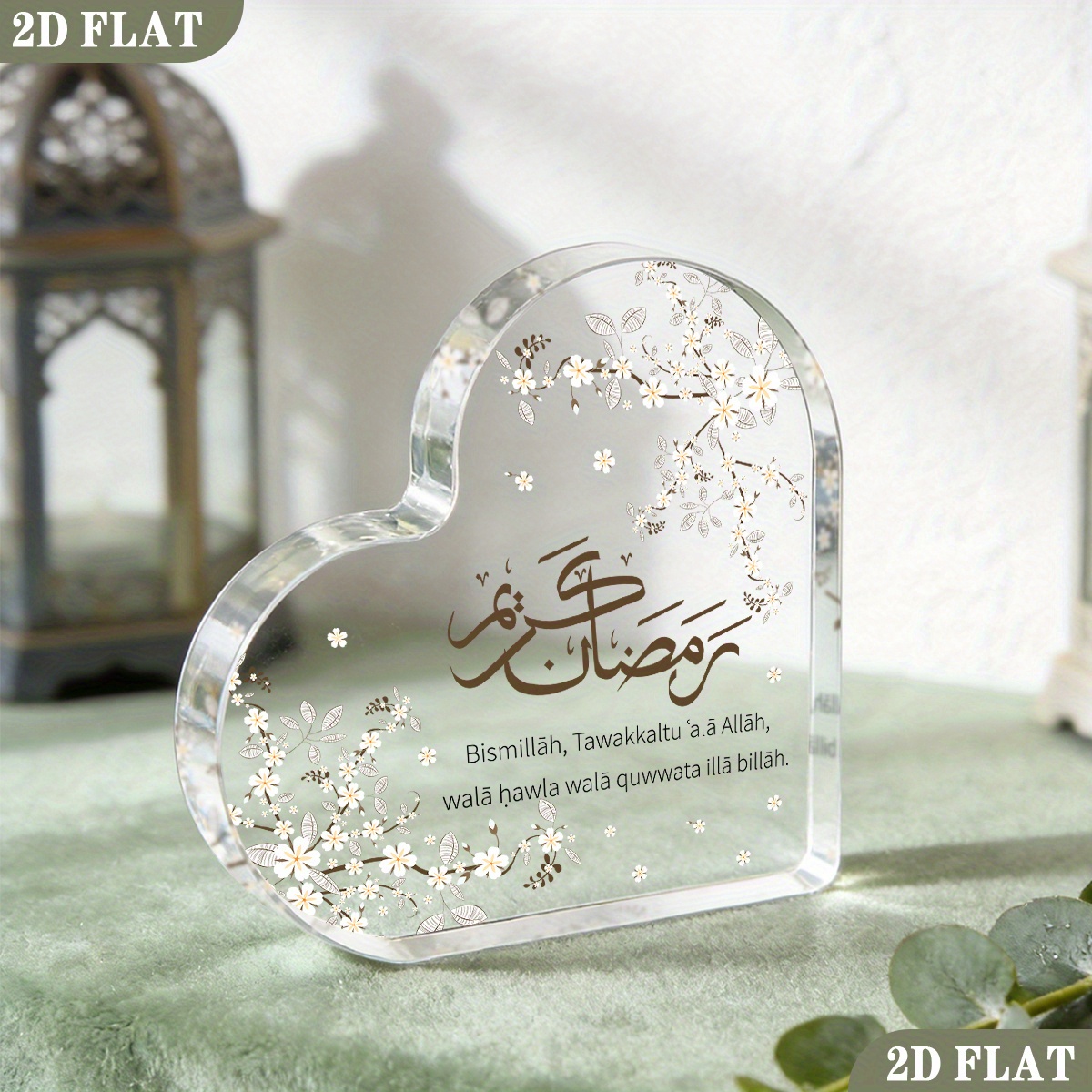 CIFBUY 아크릴 명판 2D 플랫 하트 모양 아랍어  - Home Decor 리뷰 및 가격